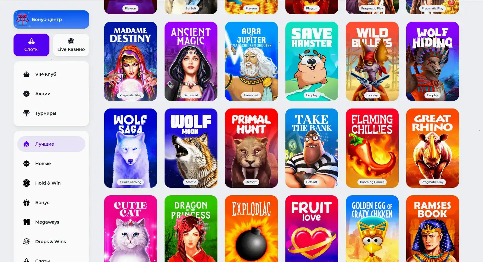 Акционная страница Джет с предложением удвоения депозита